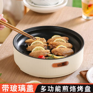 Multifunctional Family Barbecue Special Use Roasting Tray with Lid Electric Roasting Pan Home Dormitory Smokeless Non-stick One-piece Korean Style