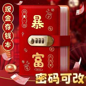 2025 สมุดบันทึกการออมเงินแบบพกพาพร้อมล็อคแบบรหัสผ่าน กระเป๋าใส่สตางค์แบบพกพา กระเป๋าใส่สตางค์แบบยาว สไตล์การเย็บที่เรียบง่าย