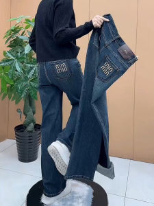 Blue High Waist Thickened Fleece Straight Leg Jeans Womens Autumn Winter Large Size Loose Long Pants Slimming Effect