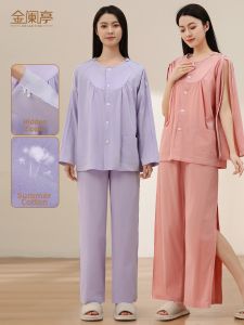 JINLANTING | Easily Removable PICC Suitable Patient Wear Summer