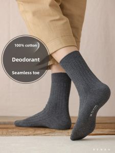 Bendu | Sweat-absorbing Antibacterial Deodorant Quality Breathable Seamless Mens Mid Calf Socks