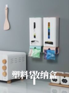 Home life wall hanging garbage bag storage rack kitchen bathroom plastic bag Nordic style shoe cover storage box Roll Paper dispensers Holder box