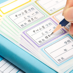 JIELI | Waterproof Adhesive Handwriting Name Tags