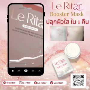 SET 8 กระปุ๊ก ครีมมาร์คหน้า เห็นผลตั้งแต่คืนแรกที่ใช้ Le Ritar Booster Mask
