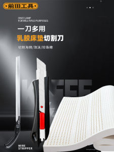 Fujita Latex Cutting Knife Sponge Mattress Special Purpose Cutting Tool Sharp Durable Carbon Steel Body 20cm Full Blade Length