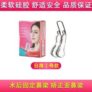 Dụng Cụ Thần Thánh Làm Đẹp Mũi Dụng Cụ Thần Thánh Thu Nhỏ Mũi Mũi Mũi Dụng Cụ Thần Thánh Mũi Dụng Cụ Tăng Chiều Cao Sống Mũi Nâng Mũi Cho Học Sinh