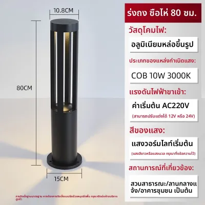 JUYU | ไฟสนามกันน้ำสว่างมากสำหรับกลางแจ้ง