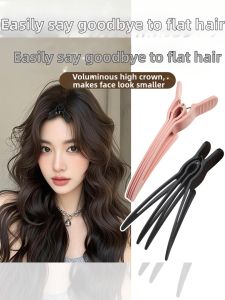 UBT | Crown Height Enhancing Hair Clamp