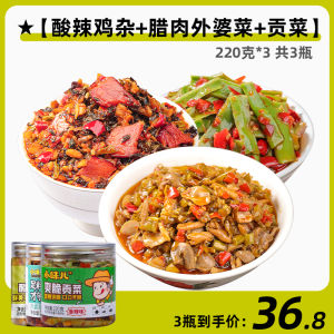 Xiao Wei Er Spicy And Sour Chicken Gizzard Rice Accompaniment Hunan Specialty Instant Pickled Radish Chicken Offal Hot Sauce Mixed Rice