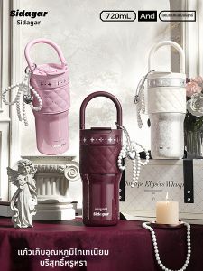 STAR+ | High Appearance Large Capacity Portable Straw Insulated Cup for Women