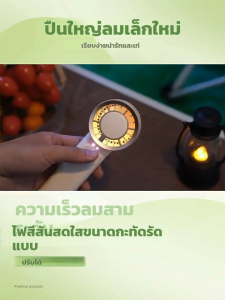 🩵พัดลมพกพา🩵พัดลมมือถือไร้สายแบบพกพา พัดลมมือถือ ทํางานเงียบ ปรับความเร็วได้ 3 ความเร็วสูง ระดับ ชาร์จใหม่ได้ Mobile Fan