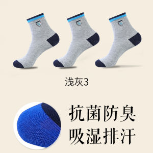 Pure Cotton Mens Mid-Calf Socks Breathable Sweat Absorbent Thin Design for Spring Autumn Summer Anti-Odor Comfortable Socks