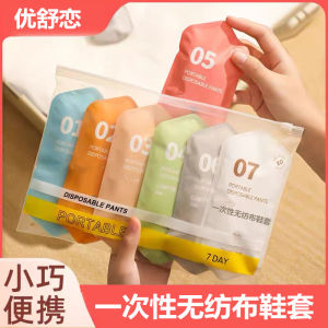 Tất Giày Chống Bụi Chống Trượt Dày in Họa Tiết Hoạt Hình Dùng Một Lần Cho Học Sinh Dùng Trong Nhà Cho Mọi Lứa Tuổi