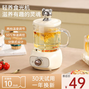 Health Pot Multi-Functional Household Thermal Insulation Small Office Automatic Glass Scented Tea Tea Cooker Boil Water Boil Teapot