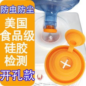Reusable Silicone Sealed Water Dispenser Bucket Lid Universal Special Purposes Dustproof Plug for Kitchen Cooking Tools