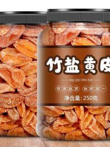 Licorice Honey Loquat Candies 500g