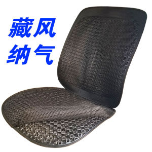 Car Seat Cushion Single Piece Breathable Heat Insulation Racing Chair Pad Four Seasons Universal Cooling Pad Car Accessories