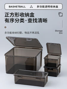 Multi-functional Dust-proof Storage Box
