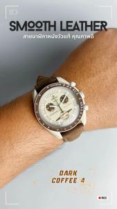 สายนาฬิกา สายหนัง overwrist รุ่น Smooth Leather Strap