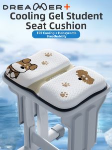 ZHIMENGREN | Summer Cool Breathable Seat Cushion