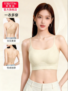 MEATIN | Lifting Anti-Droop Sports Bra Spaghetti Strap Seamless Vest For Summer