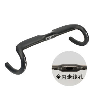 BALUGOE Bicycle Full Inner Cable Handle: A Lightweight & Competitive Grade Road Bicycle Handle