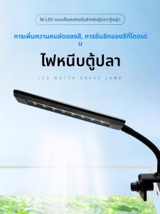 NAICHONG | Mini LED Aquarium Light for Aquatic Plants and Turtle Tanks
