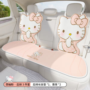 Hello Kitty | Cute Fuzzy Four Seasons Universal Car Seat Cushion