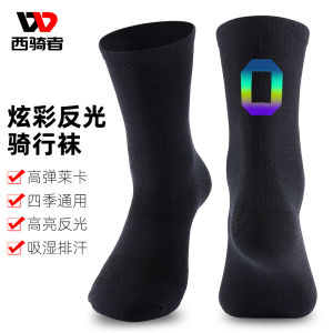 West Biking Cycling Socks Reflective Breathable Quick Dry All Season Mountain Road Bike Riding Sports Long Tube Socks Equipment