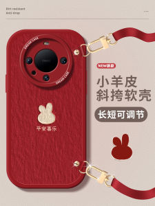 Huawei Mate60 pro Silicone Phone Case Crossbody Rabbit Head Design Womens Style Full Protection Drop Resistance Compatible with Mate50 RS Mate40 New Model