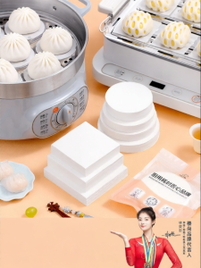 LA SHOAN | Infant Food Grade Steamer Parchment Paper