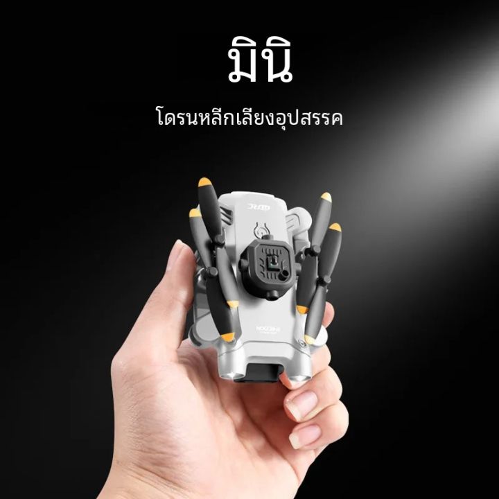 4DRC ใหม่ V30 MINI Drone 4K 1080P HD กล้อง FPV RC Drones Profesional ห้าด้านหลีกเลี่ยงอุปสรรคเฮลิคอปเตอร์ Dron ของเล่นของขวัญ