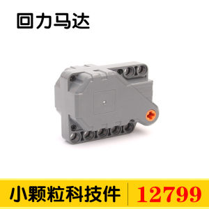 Bộ Phận Phụ Kiện Rời Hạt Nhỏ Cho Bộ Đồ Chơi Lego 12799 Động Cơ Kéo Mô-đun Lắp Ráp Động Cơ Điện Đồ Chơi Mô Hình Cho Trẻ Em