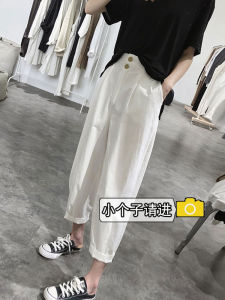 Quần Ống Rộng Màu Trắng Harlan 7/8 Cho Nữ Mùa Hè Quần Áo Công Sở Cạp Cao Dáng Chữ a Quần Ống Rộng Dáng Quả Cà Rốt
