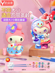 Children's DIY Ceramic Doll: A Creative Art Kit for Kids