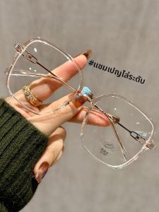Tongyun | Vintage Large Frame Square Round Face Slimming HD Anti-Blue Light Anti-Radiation Anti-Fatigue Glasses for Presbyopia