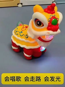 Chinese Lion Dance Toys/Electric Lion Dance with Lights and Music/Funny Shaking Heads Lion