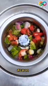 Rainbeau ที่กรอง ที่ล้างจาน สะดืออ่าง อ่างล้างจาน ตะแกรง กรองเศษอาหาร สแตนเลส 304 ไม่เป็นสนิม ป้องกันการอุดตัน