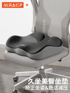 Tailbone Injury Seat Cushion Sacral Fracture Special Pad Post-Operative Pressure Relief Tailbone Pain Relief Cushion