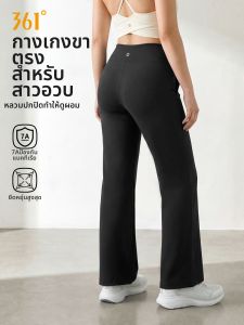 361° | Plus Size High Waist Wide Leg Sporty Pants