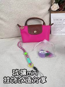 JINGQIAN | Cute Eye-catching DIY Bag Charm