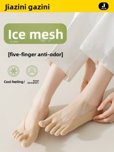 JIAZINI | Five-Finger Boat Socks Summer Lightweight Toe-Separator Socks Anti-Slip Non-Slipper Short Socks