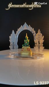 ร้านจำหน่ายฐานพระเครื่องศักดิ์สิทธิ์ แท่นวางพระอะคริลิคลายท้าวเวสสุวรรณ คุณภาพระดับพรีเมี่ยม มีบริการเก็บเงินปลายทาง จัดส่งไว ผลิตในประเทศไทย