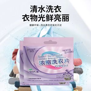(50 PCS) Concentrated Laundry Detergent Paper Color Protect Sheet Efficient Laundry Tablets In Packs Soap Washing Cloth