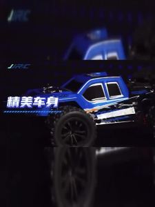 High Power RC Off-road Car Toy