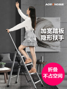 Aopeng Ladder For Home Collapsible Trestle Ladder Indoor Multifunctional Ladder Thickened Stairs Three Or Four Steps Small Step Ladder