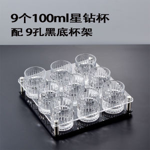 Bộ Cốc Rượu Vang Trắng Hai Lượng Mới 2 Lượng Thiết Kế Sang Trọng Cốc Đựng Rượu Sáng Tạo Dùng Tại Nhà Bộ Cốc Nhỏ Cốc Rượu Vang