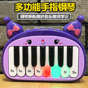 Đàn Phím Điện Tử Giáo Dục Cho Trẻ Em Đàn Phím Giáo Dục Sớm Đàn Phím Đa Năng Cho Bé Gái Và Bé Trai Đàn Phím Chơi Nhạc