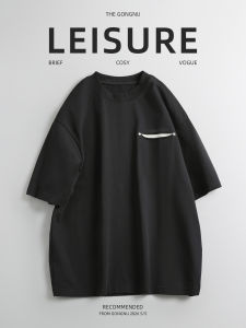 GONGNU | Casual Simple Design Pocket T-Shirt
