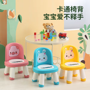Modern Simple Plastic Childrens Chair Home Living Room Baby Back Chair Small Stool Meal Chair Kids Chair Creative Cartoon Call Call Chair